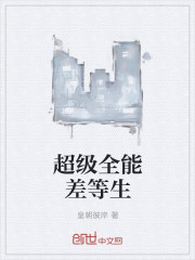 标记我一下小说无删减全文免费阅读镇魂