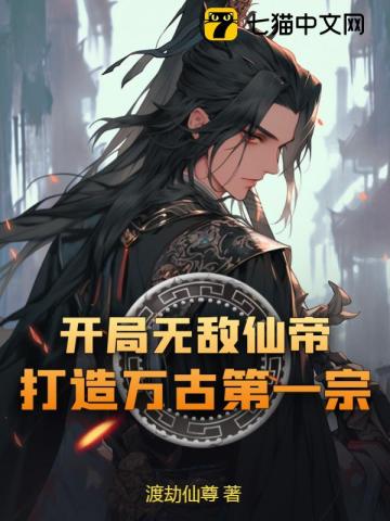 chinesehentai