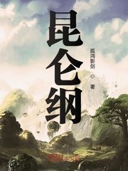 你叫的声音越大老子越喜欢