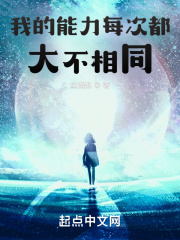 将夜2小说