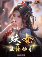 038ee猫咪 游戏安全中心