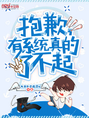啊!摁摁~啊!用力~快点动态图