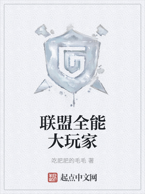黄鳝门视频迅雷下载