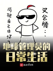 基地小说