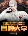 善良的女秘书