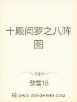 18款禁用APP下载免费安装