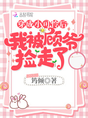 波多野结衣教师