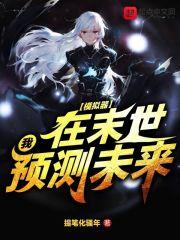 电影木棉袈裟
