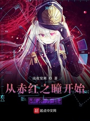幽冥仙途txt下载