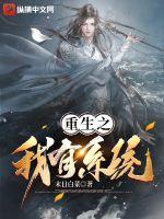 复仇者格林