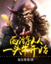 99久高清在线观看视频