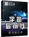 绝世千金第一季免费观看