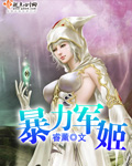 后宫翻身记