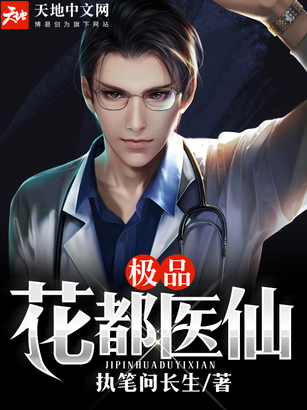 年轻小姨