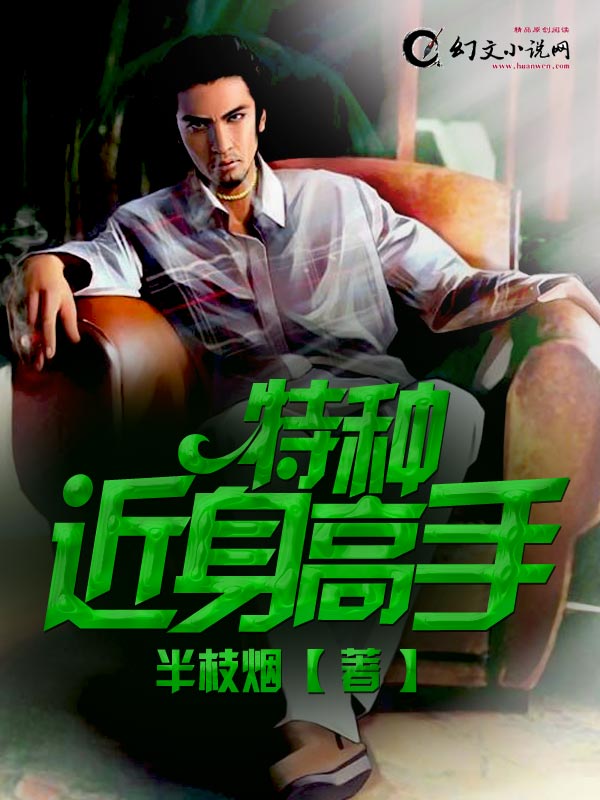 郭美美红十字会