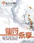斯巴达克斯第一季未删减