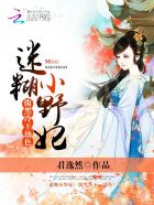 凡人修仙传49集完整版免费观看