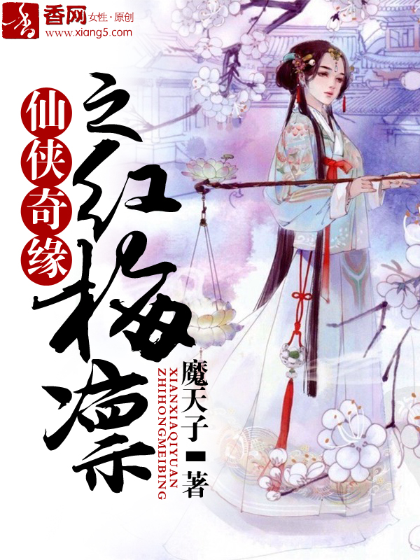 穿成宠妹狂魔的妹妹