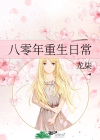 dnf第五期稀有装扮外观