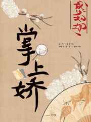 一见不钟情23集爱奇艺