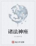 天堂中文网