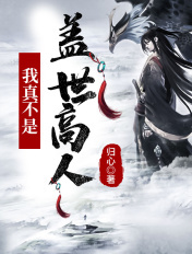 新金梅全集第15集播放