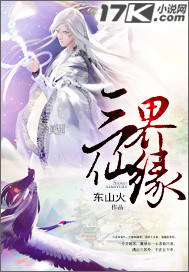冰河时代2