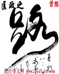 私房片播放器