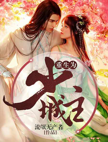 花木兰图片