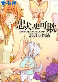 女友莹莹