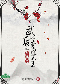 学院TXL金银花原文