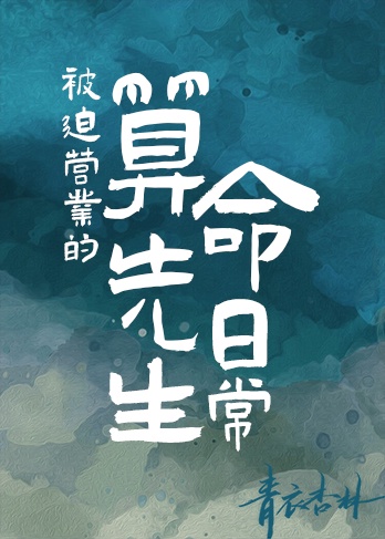 僵尸叔叔下载