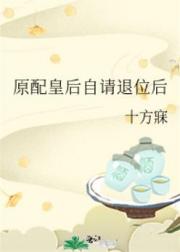 巨大荫蒂勃起视频