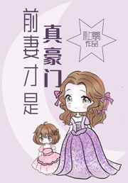 主人 项圈 牵着 跪爬