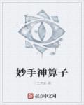 镜中人未剪删完整版