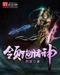 帝女花免费观看完整版