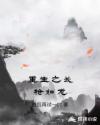 美国激情ap毛片