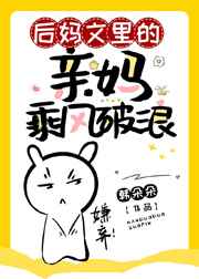 玫瑰之战电视剧免费全集在线观看
