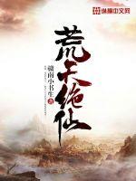 悲伤的贝拉多娜