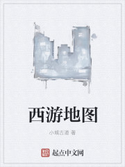 公翁大龟挺进秀婷