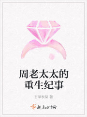 鬼剧院之惊青艳女郎