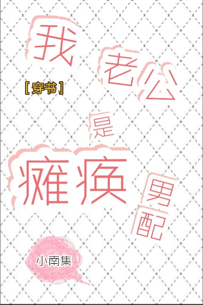 公车之狼诗晴后续