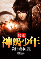 奸魔完整版电影