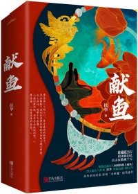 庆余年小说txt百度网盘