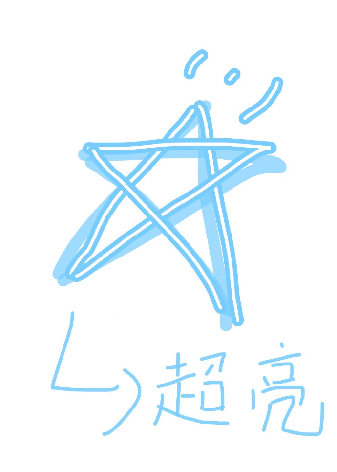 无尽之旅