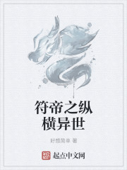 美女用手扒开粉嫩的尿口