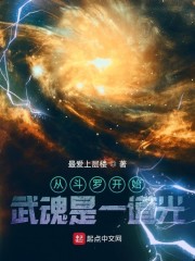 妈妈的朋友4在线观看完整版