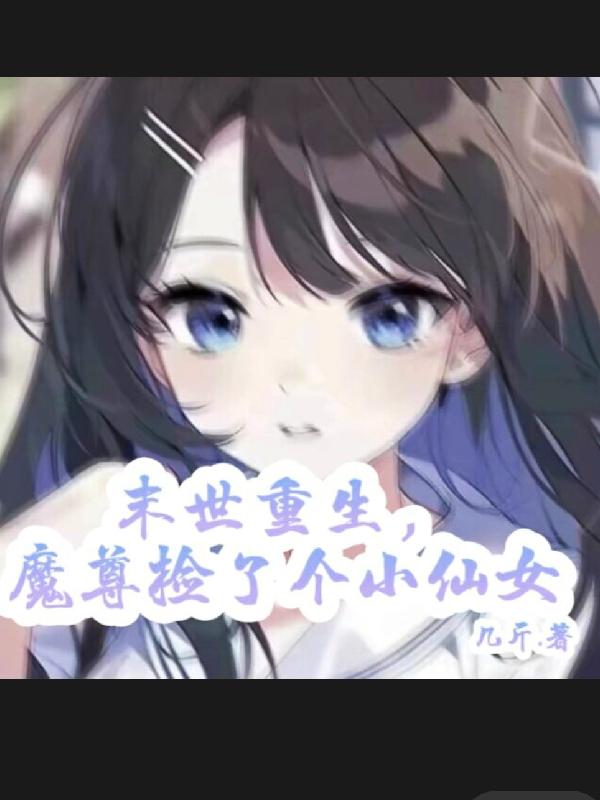 大尺度视频在线观看高清