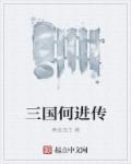 盛势第二季什么时候播