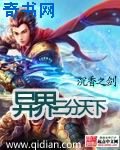 八重神子奖励旅行者点击进入